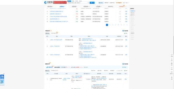 中鑫优配 苏黎世财险因责任保险合同纠纷被告，7月15日在上海市金山区人民法院审理