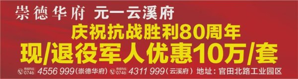 数魅优配 握手言和！永州队0:0湘西队